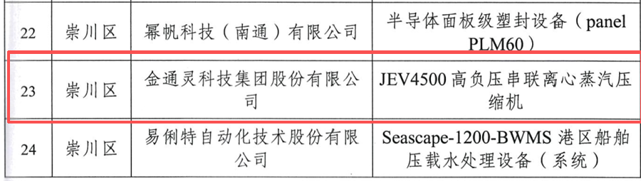 1790736476118475.png 图片2.png